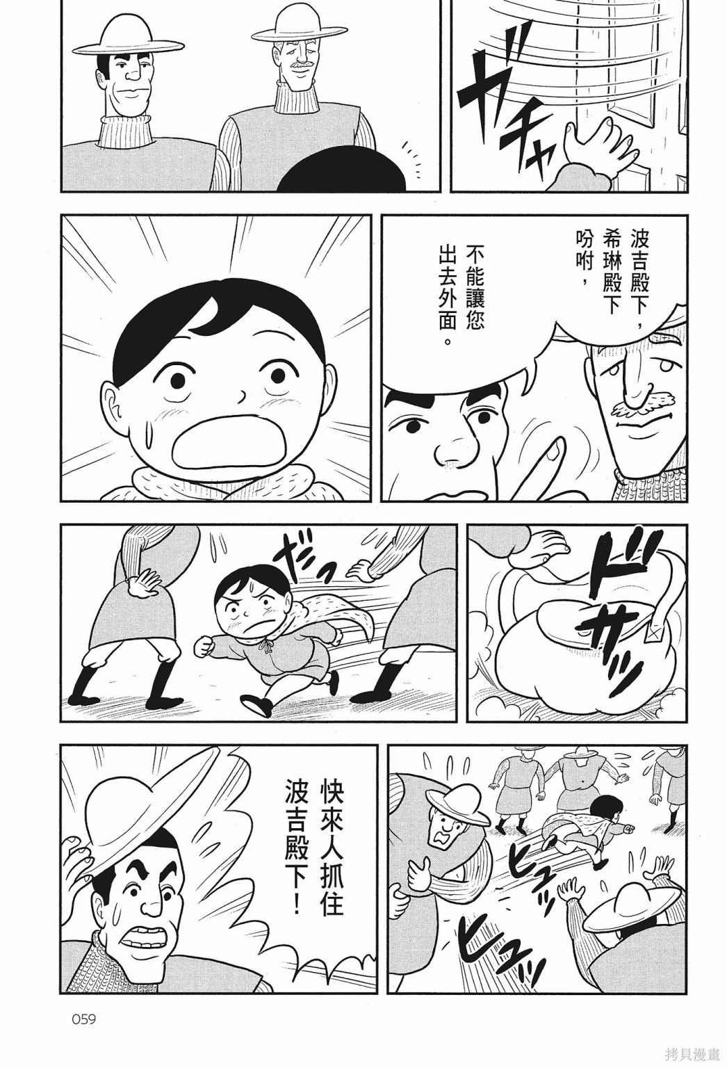 第2卷