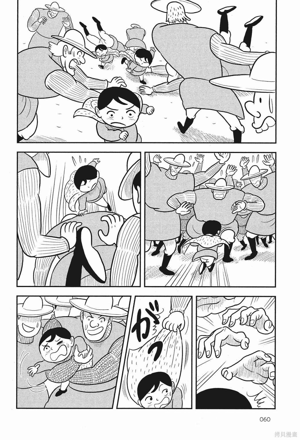 第2卷
