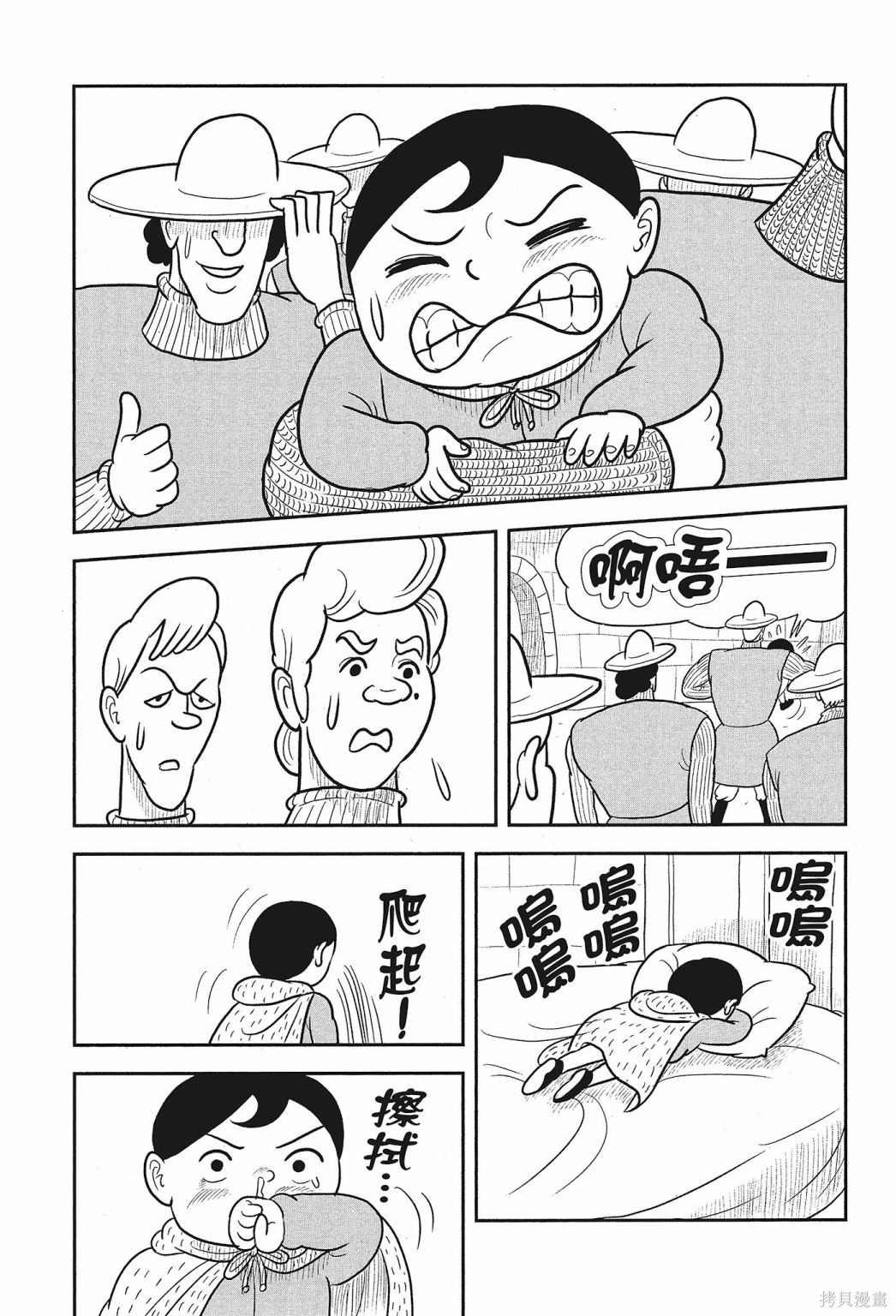 第2卷