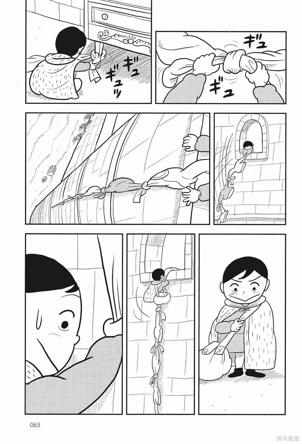 第2卷