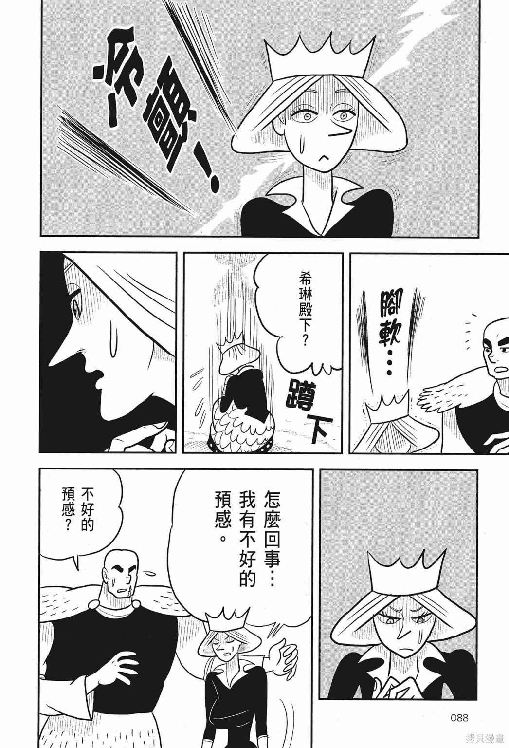 第2卷