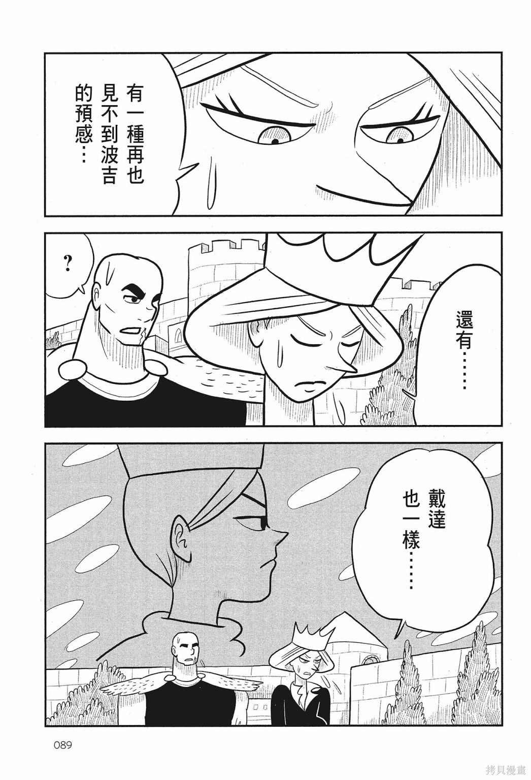 第2卷