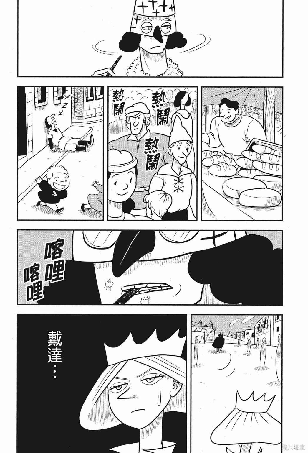 第2卷