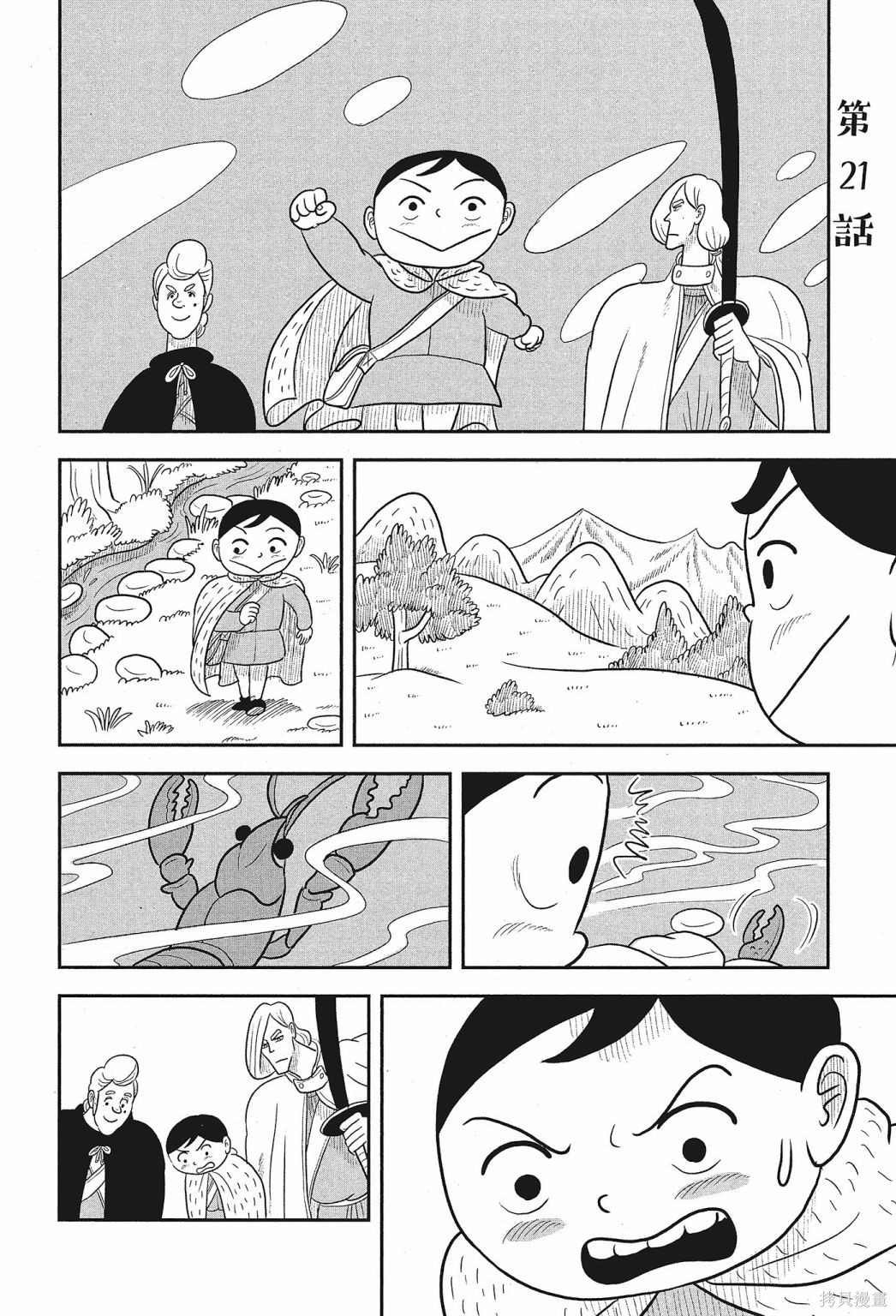 第2卷