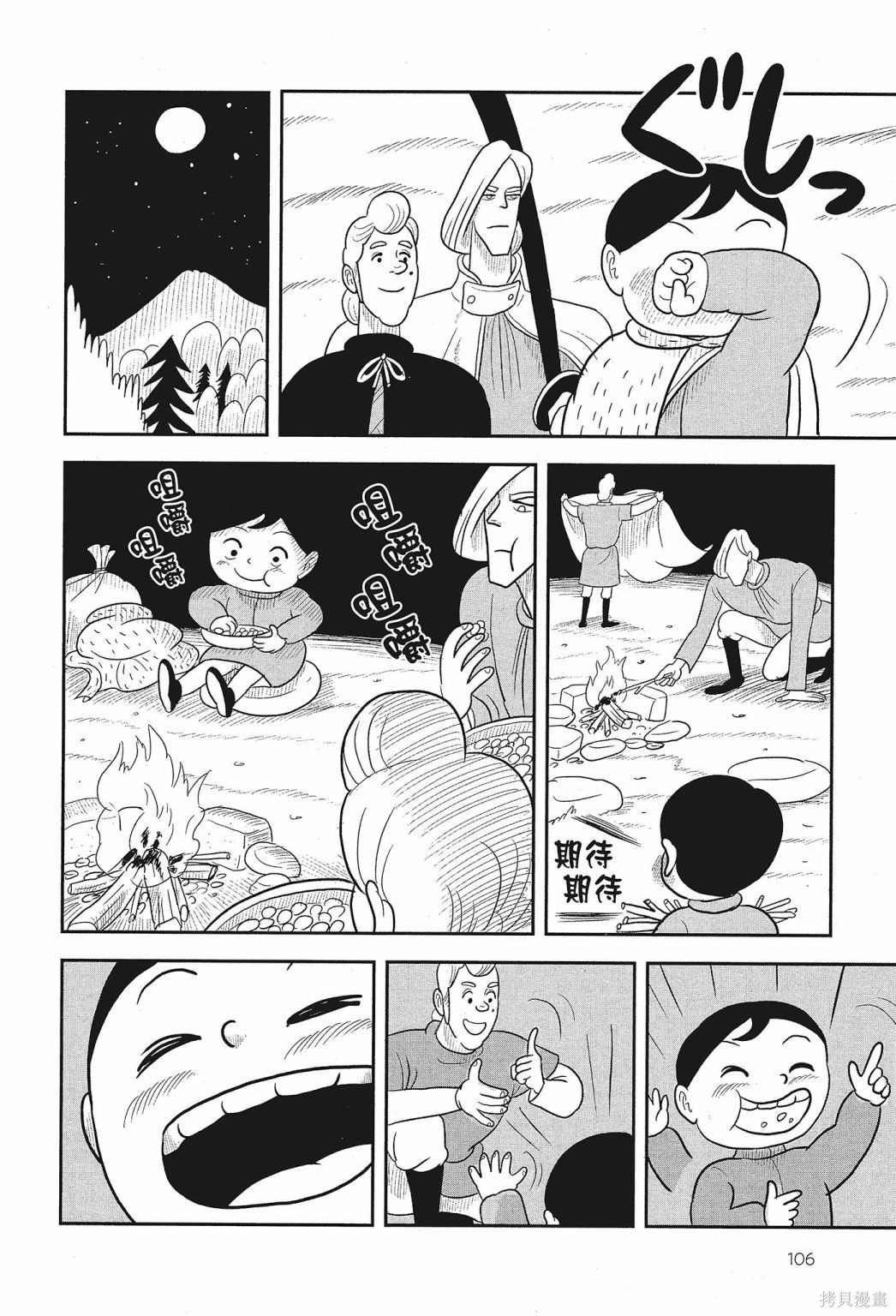 第2卷