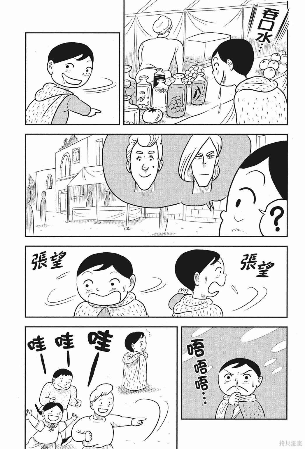 第2卷