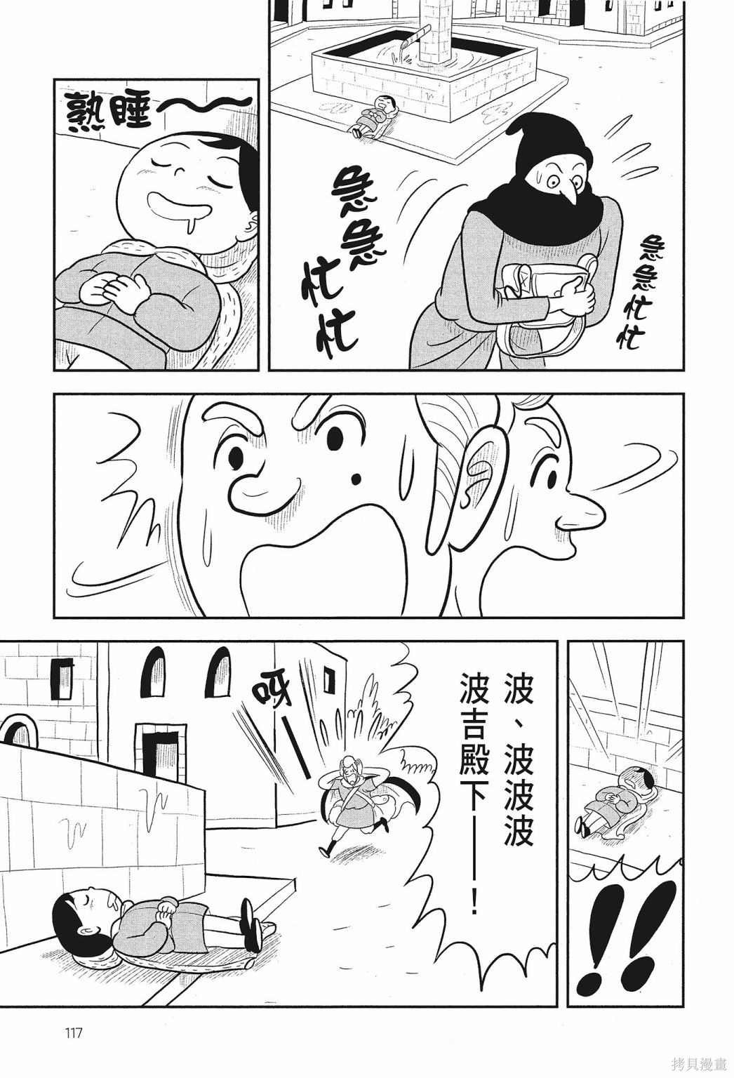 第2卷