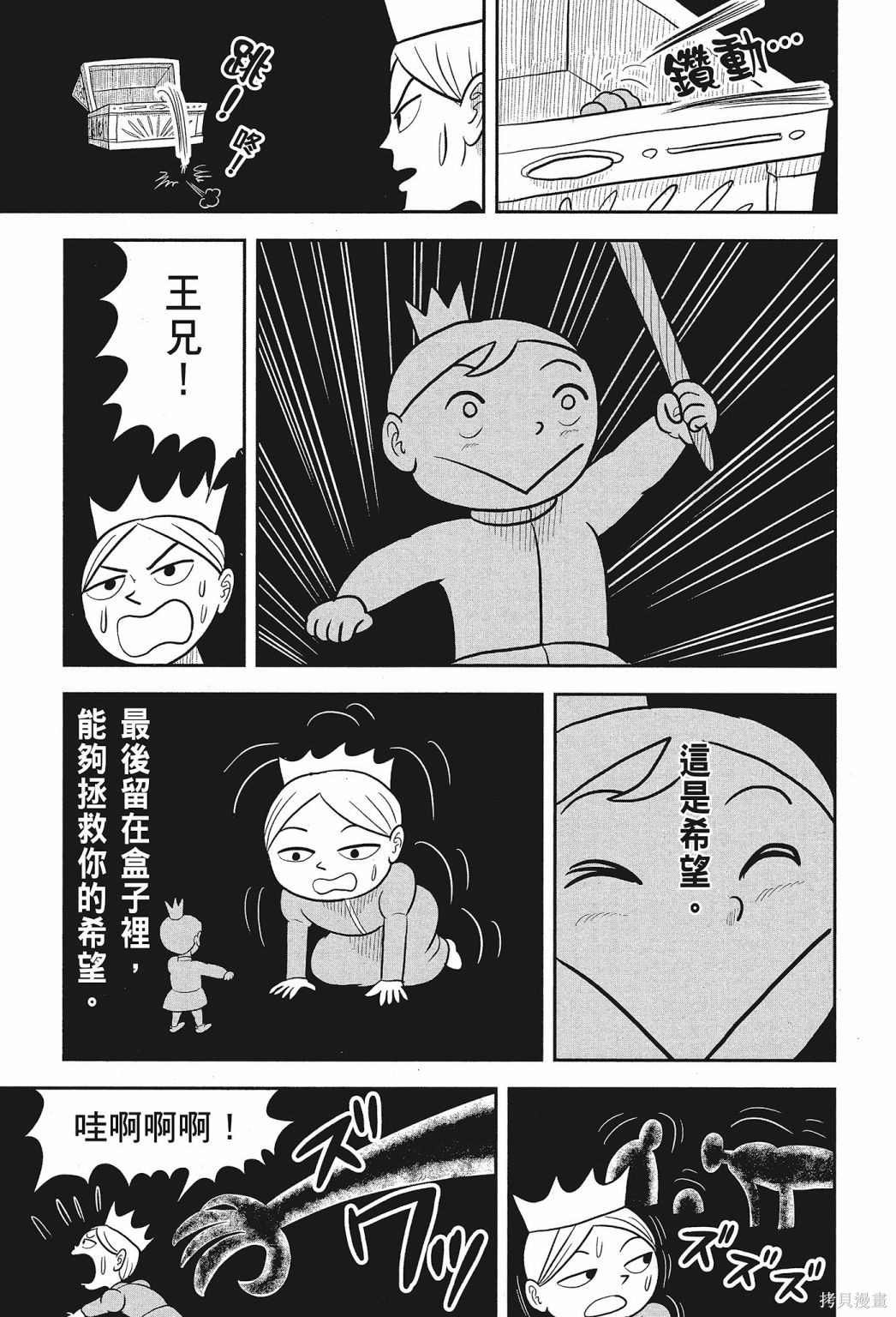 第2卷