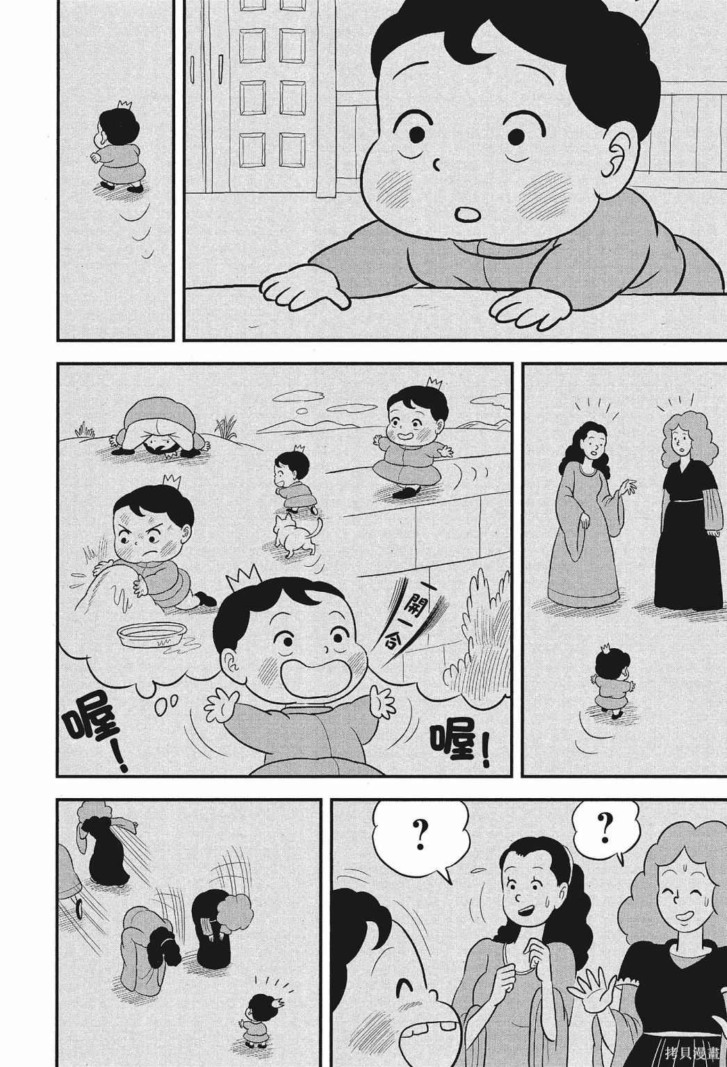 第2卷