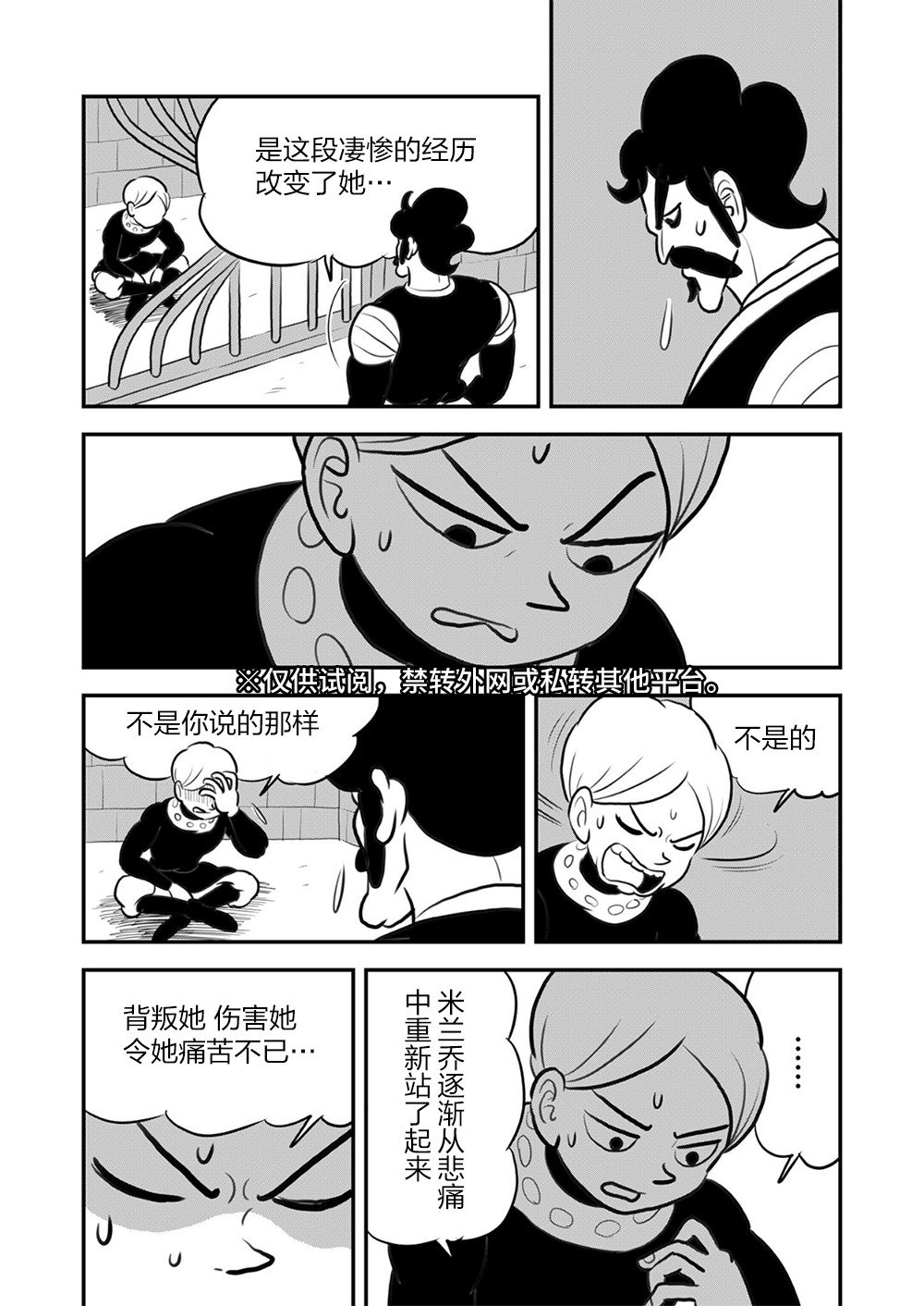 第115话