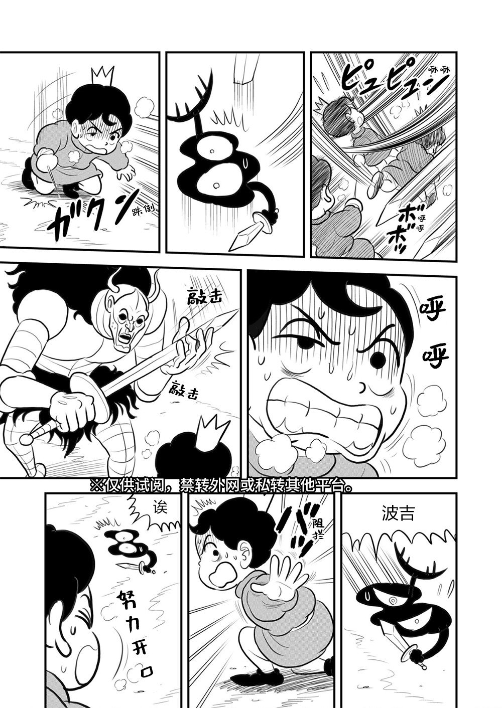 第115话