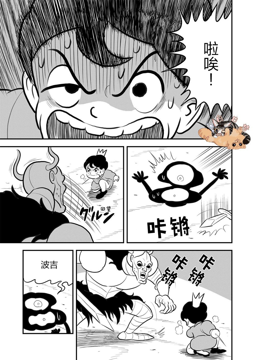 第115话