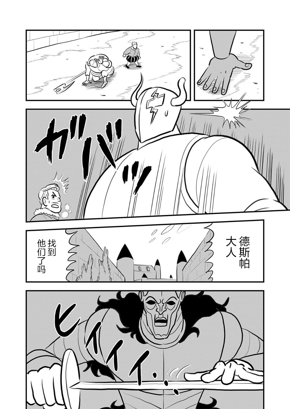 第115话
