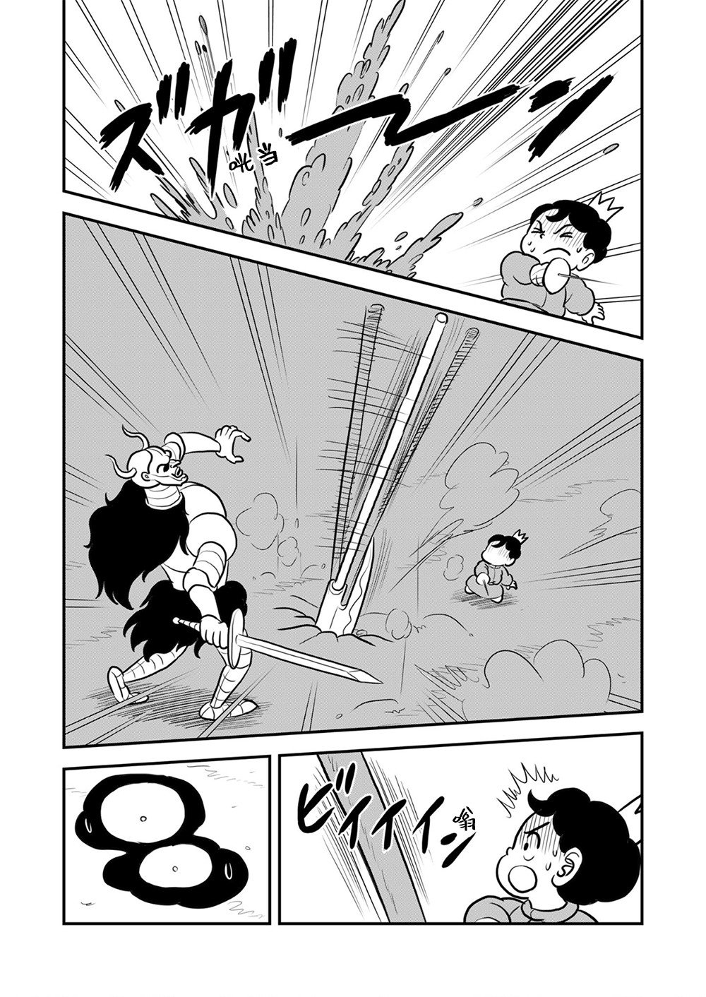 第115话