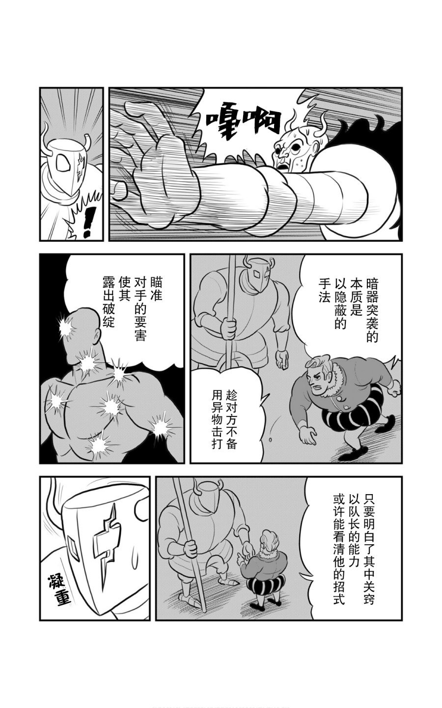 第116话