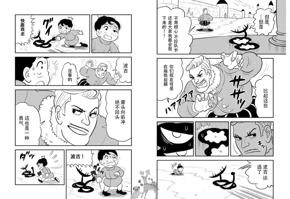 第117话