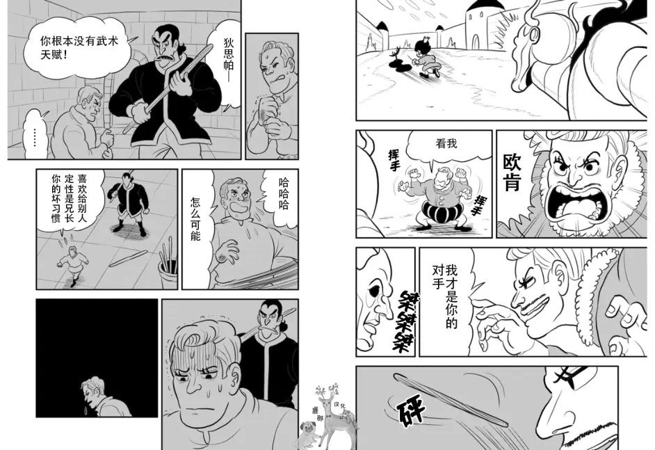 第117话