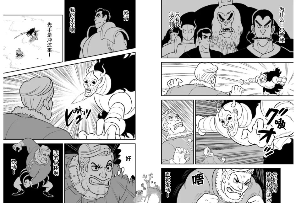 第117话