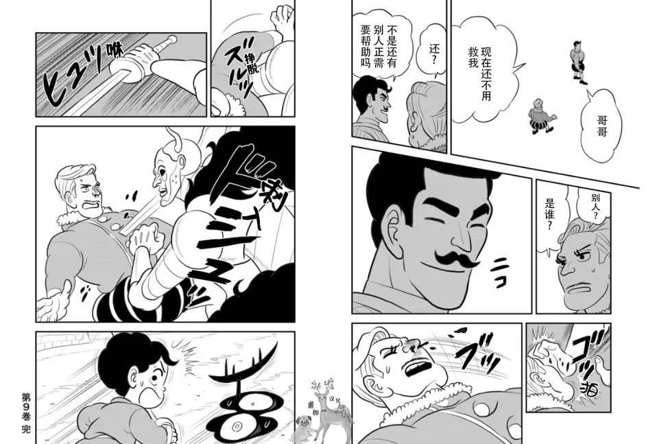 第117话