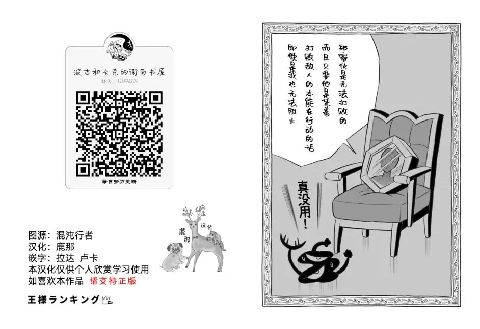 第117话