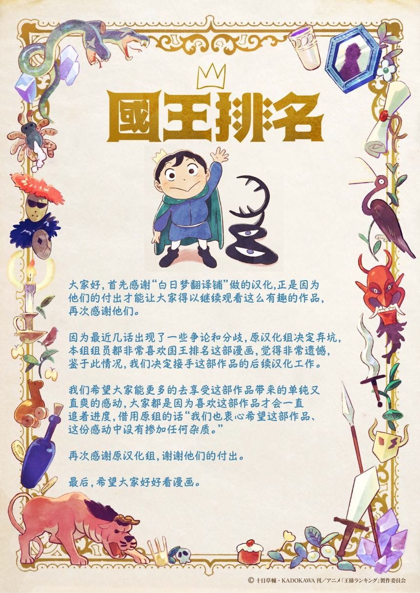 第118话