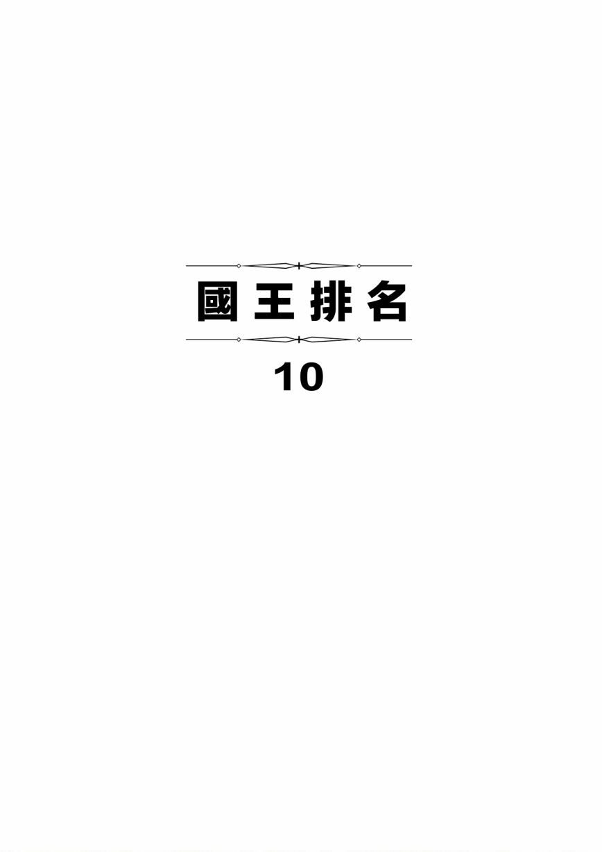 第118话