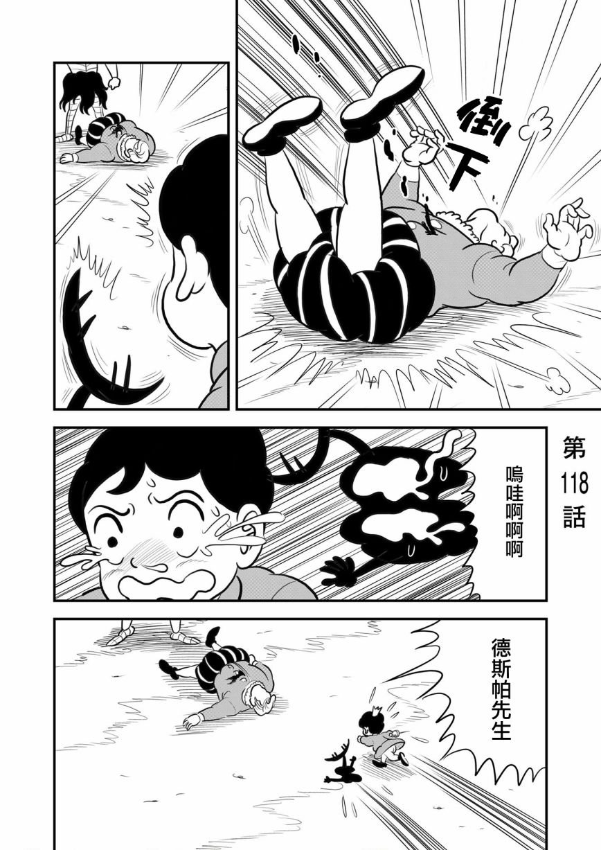 第118话