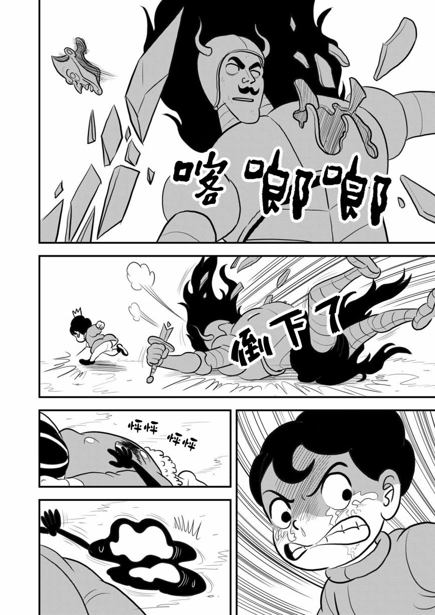 第118话