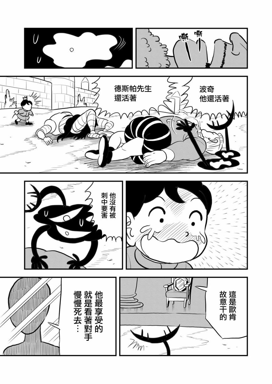 第118话
