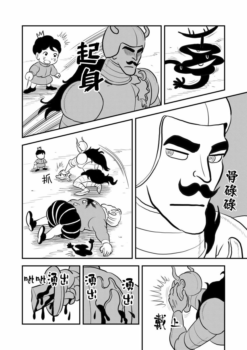 第118话