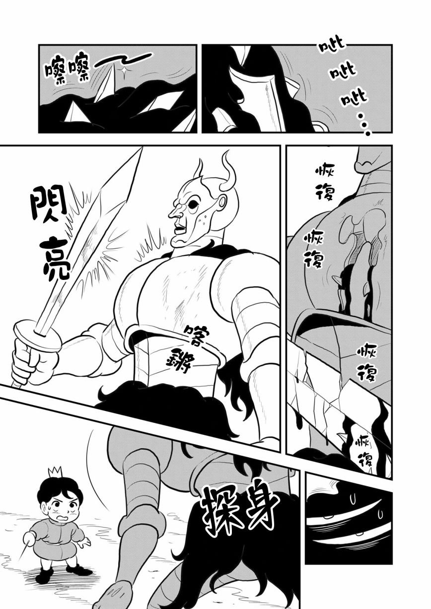 第118话