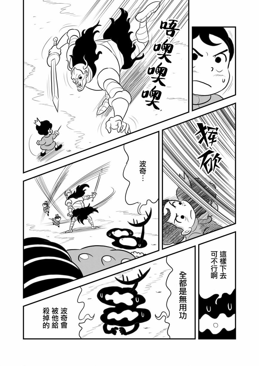 第118话