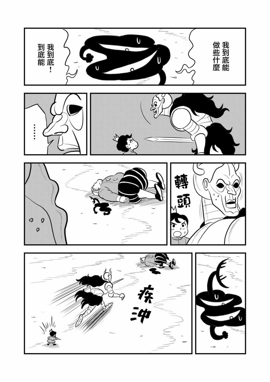 第118话