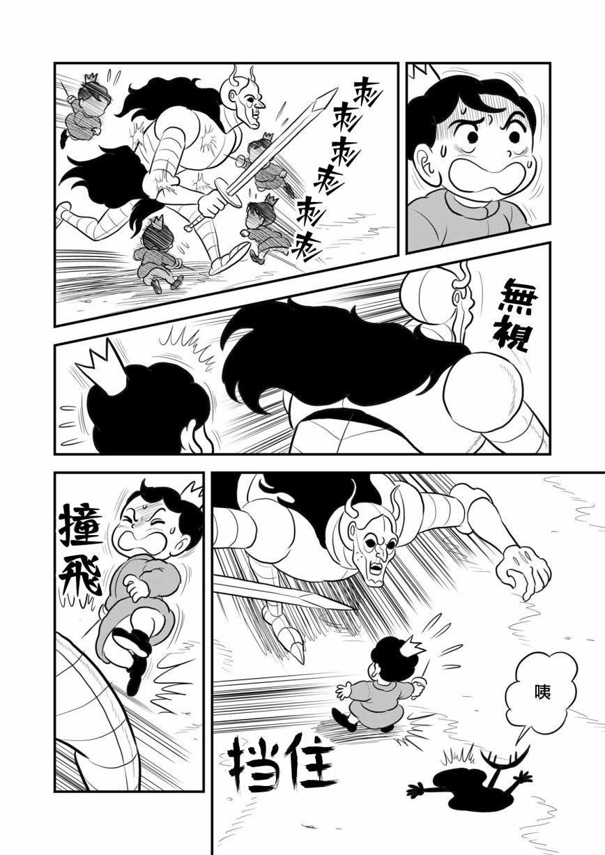 第118话