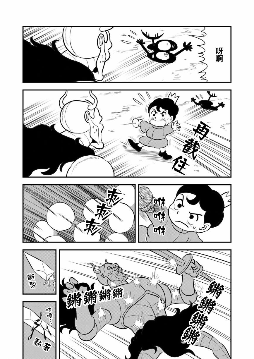 第118话