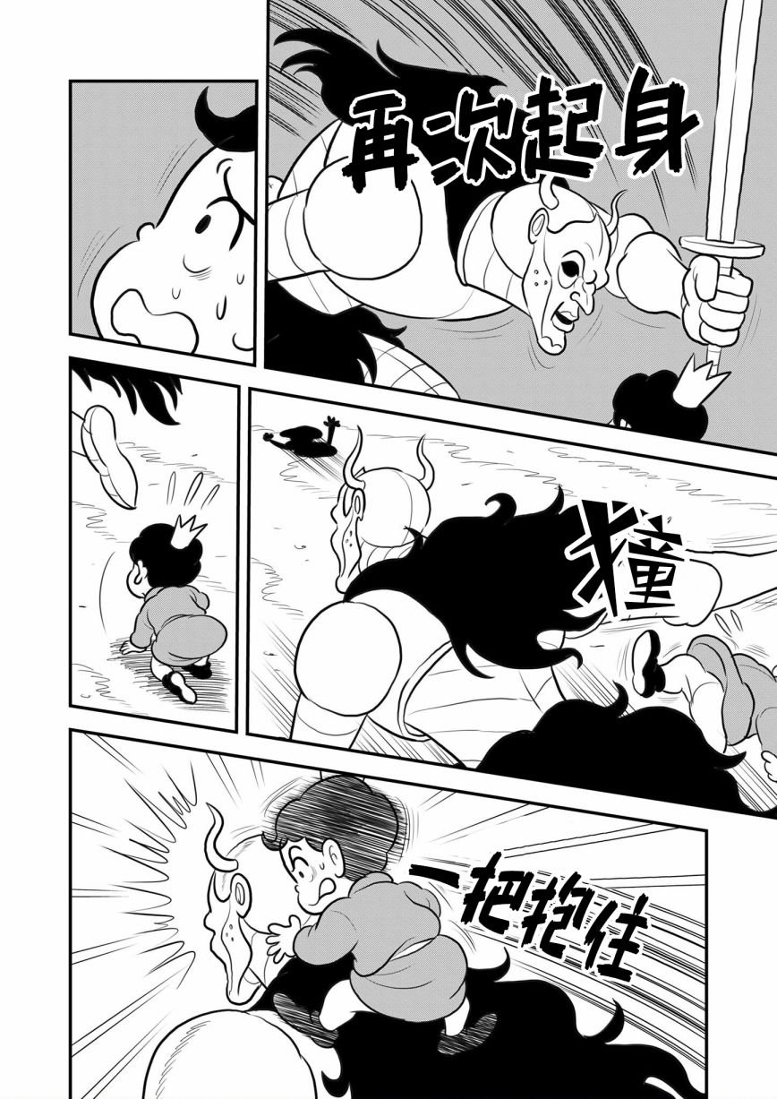 第118话