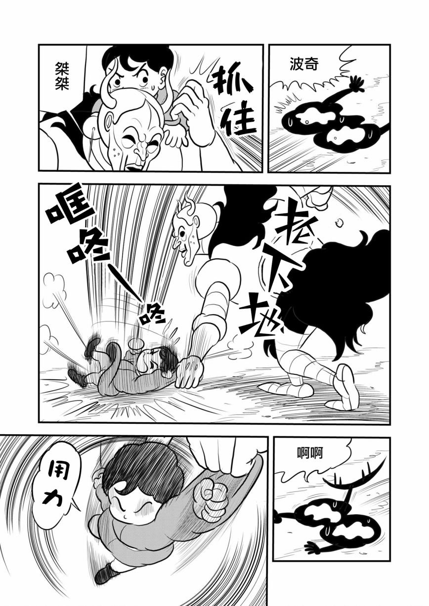第118话