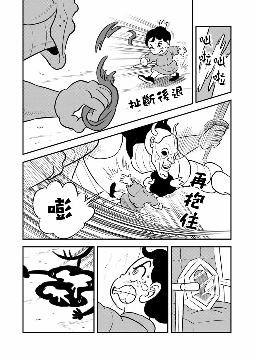 第118话