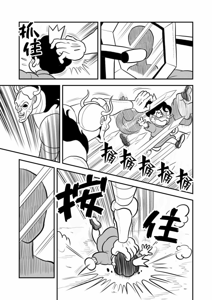 第118话