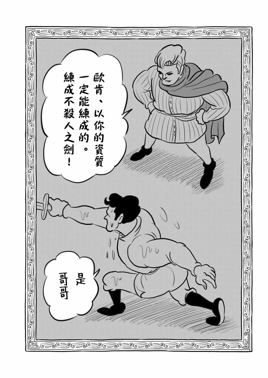 第118话