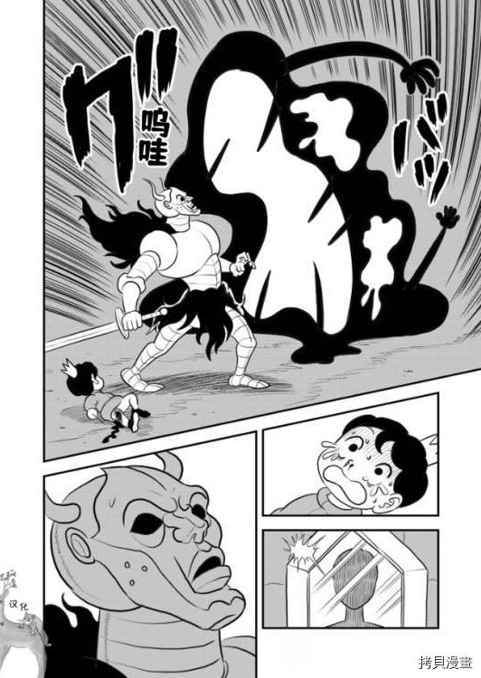 第119话 试看版