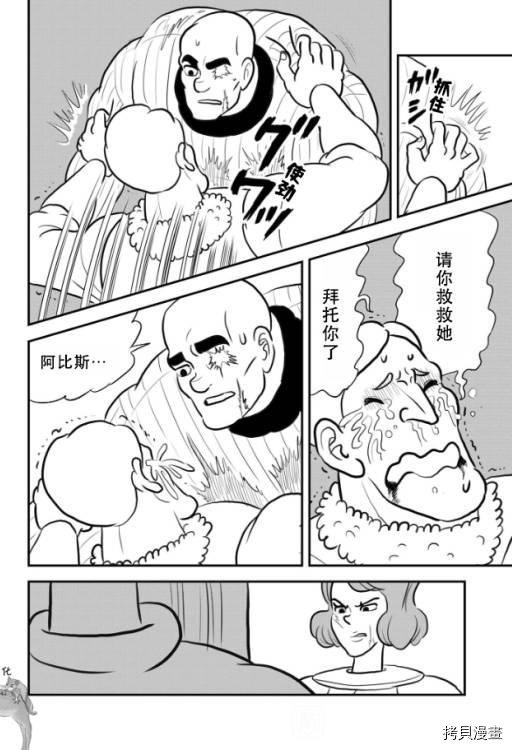 第119话 试看版