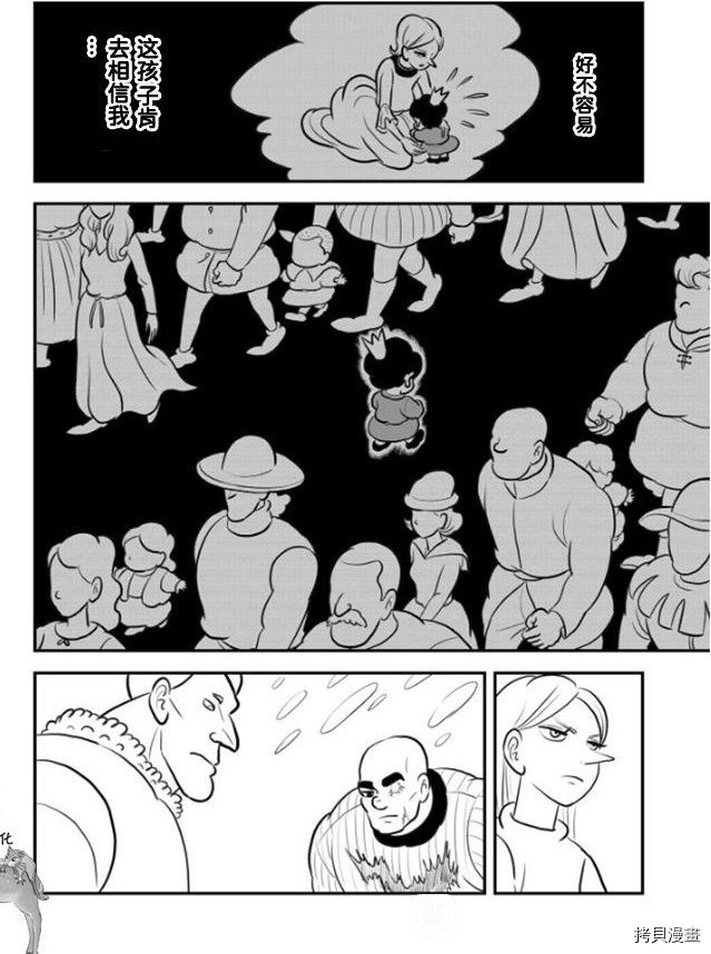 第120话 试看版