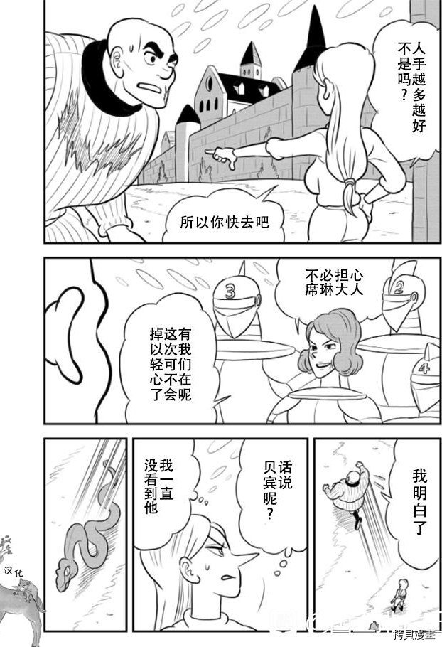 第120话 试看版