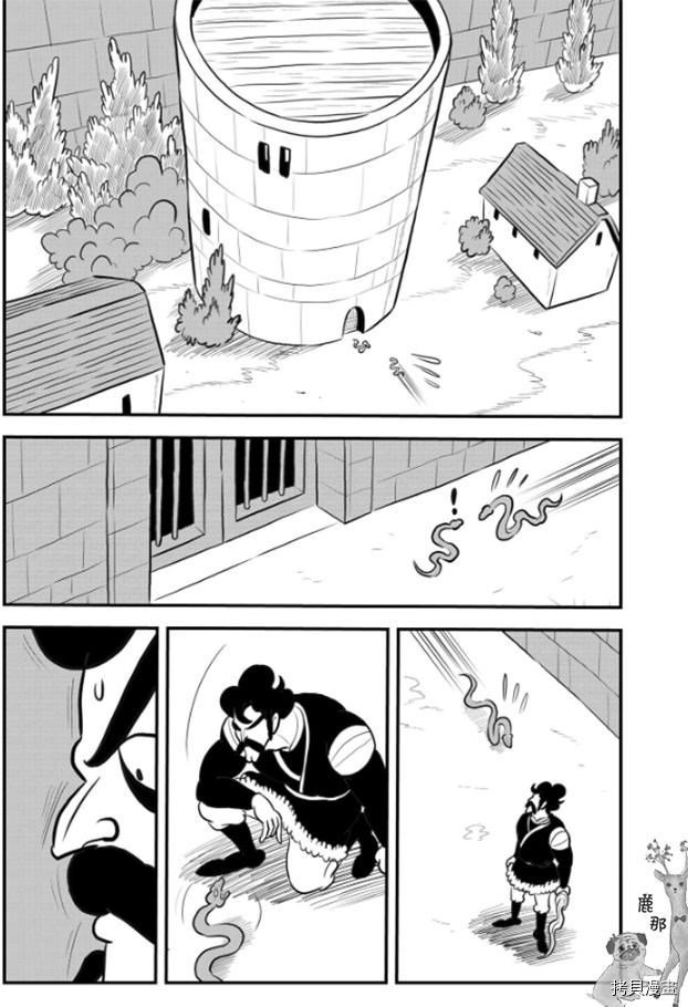 第120话 试看版