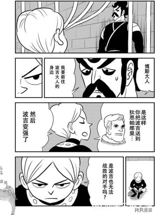 第120话 试看版