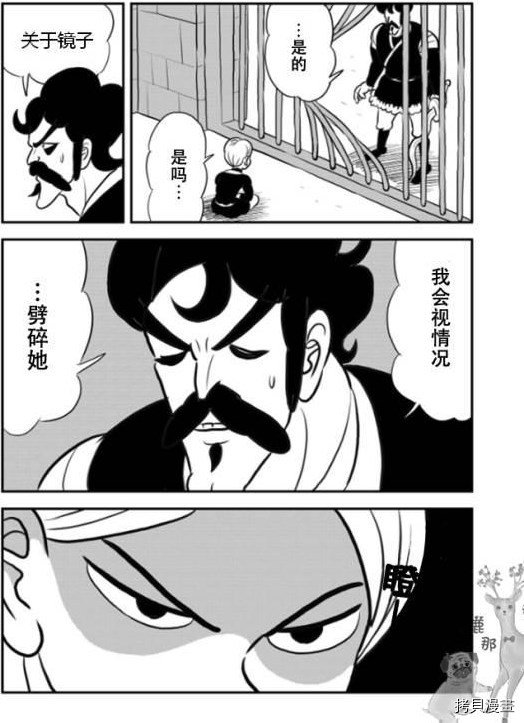 第120话 试看版