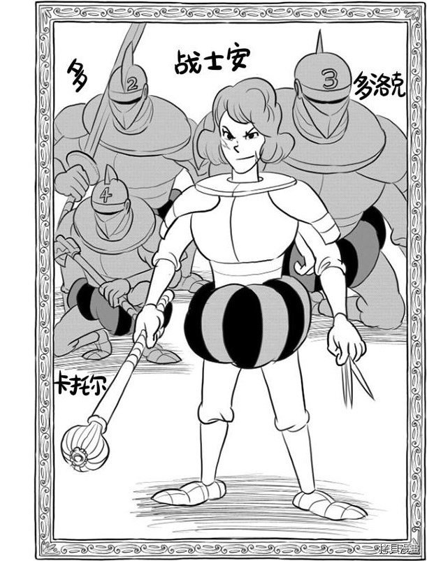 第120话 试看版