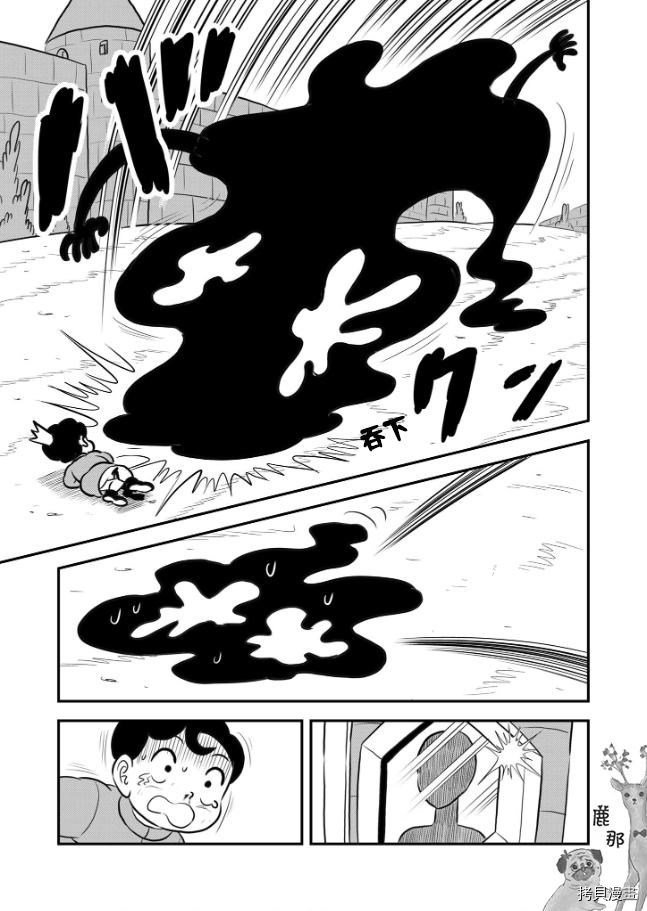 第121话 试看版