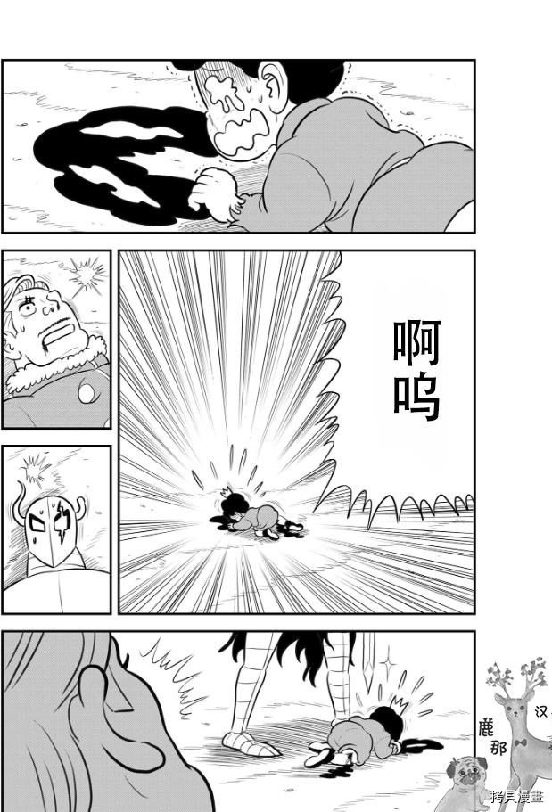 第121话 试看版